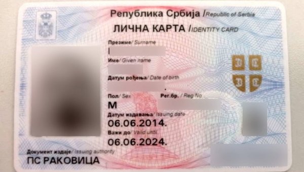МЕЊА СЕ ЗАКОН О ЛИЧНИМ КАРТАМА: Ево шта ће још писати на њима, од сада уз сагласност само једног родитеља МЕЊА СЕ ЗАКОН О ЛИЧНИМ КАРТАМА: Ево шта ће још писати на њима, од сада уз сагласност само једног родитеља