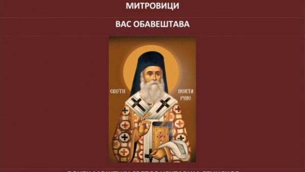 ДОЧЕК У 17 ЧАСОВА: Честица моштију светог Нектарија Егинског од четвртка на Косову ДОЧЕК У 17 ЧАСОВА: Честица моштију светог Нектарија Егинског од четвртка на Косову