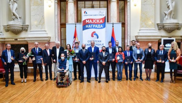 ЗАСЛУЖЕНО ПРИЗНАЊЕ: Лауреати за сва времена - добитници Мајске награде за 2020. и 2021. годину ЗАСЛУЖЕНО ПРИЗНАЊЕ: Лауреати за сва времена - добитници Мајске награде за 2020. и 2021. годину