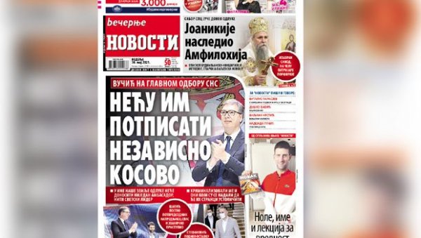 ЧИТАЈТЕ У НЕДЕЉНОМ ИЗДАЊУ ВЕЧЕРЊИХ НОВОСТИ: Све о променама у СНС, како је Сабор изабрао Јоаникија за наследника Амфилохија ЧИТАЈТЕ У НЕДЕЉНОМ ИЗДАЊУ ВЕЧЕРЊИХ НОВОСТИ: Све о променама у СНС, како је Сабор изабрао Јоаникија за наследника Амфилохија