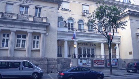 DECA SA KIM GOSTI RUSKOG DOMA: Mališani će obići Beograd DECA SA KIM GOSTI RUSKOG DOMA: Mališani će obići Beograd