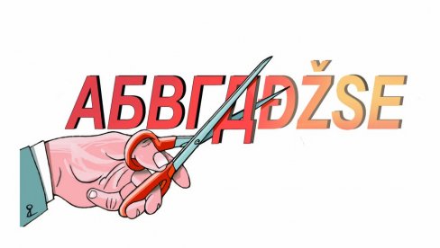 USRED BEOGRADA MI ZABRANILI DA PIŠEM ĆIRILICOM: Skandal u prodajnom objektu poznatog lanca apoteka