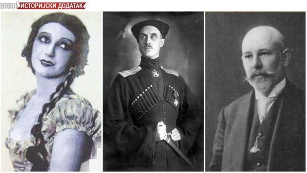 ИСТОРИЈСКИ ДОДАТАК - РУСИ КОJИ СУ МЕЊАЛИ СРБИJУ: Сто година од доласка белогардејаца у Краљевину Срба, Хрвата и Словенаца ИСТОРИЈСКИ ДОДАТАК - РУСИ КОJИ СУ МЕЊАЛИ СРБИJУ: Сто година од доласка белогардејаца у Краљевину Срба, Хрвата и Словенаца