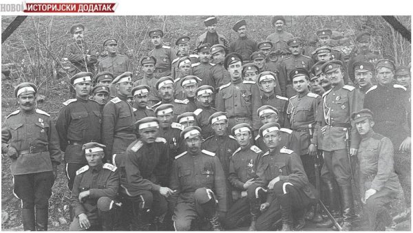 ИСТОРИЈСКИ ДОДАТАК - СУДБИНА ЦАРСКЕ ЕМИГРАЦИЈЕ: Руска политичка и војна заједница у Краљевини Срба, Хрвата и Словенаца ИСТОРИЈСКИ ДОДАТАК - СУДБИНА ЦАРСКЕ ЕМИГРАЦИЈЕ: Руска политичка и војна заједница у Краљевини Срба, Хрвата и Словенаца