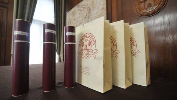 ДОБРО ДОШЛИ У КОШНИЦУ ЗНАЊА: У Матици српској најуспешнијим студентима уручене Бранкове награде ДОБРО ДОШЛИ У КОШНИЦУ ЗНАЊА: У Матици српској најуспешнијим студентима уручене Бранкове награде