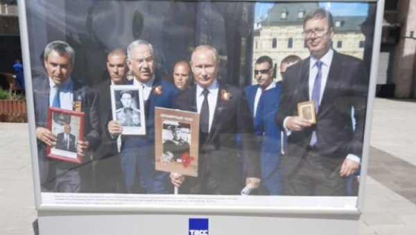 ПУТИН И ВУЧИЋ У МОСКВИ: Освануо билборд који говори о пријатељству Србије и Русије ПУТИН И ВУЧИЋ У МОСКВИ: Освануо билборд који говори о пријатељству Србије и Русије