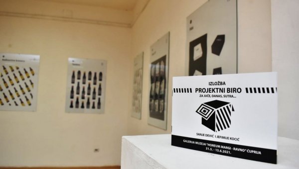 У ЋУПРИЈИ ИЗЛОЖБА ГРАФИЧКОГ ДИЗАЈНА: Поставка је отворена до 15. јуна у Музеју Хореум Марги-Равно У ЋУПРИЈИ ИЗЛОЖБА ГРАФИЧКОГ ДИЗАЈНА: Поставка је отворена до 15. јуна у Музеју Хореум Марги-Равно