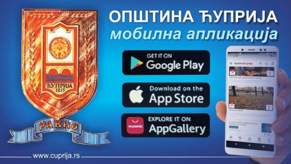 МОБИЛНА АПЛИКАЦИЈА НАМЕЊЕНА ЋУПРИНЧАНИМА: Ево шта све грађани могу да инсталирају на својим паметним уређајима МОБИЛНА АПЛИКАЦИЈА НАМЕЊЕНА ЋУПРИНЧАНИМА: Ево шта све грађани могу да инсталирају на својим паметним уређајима