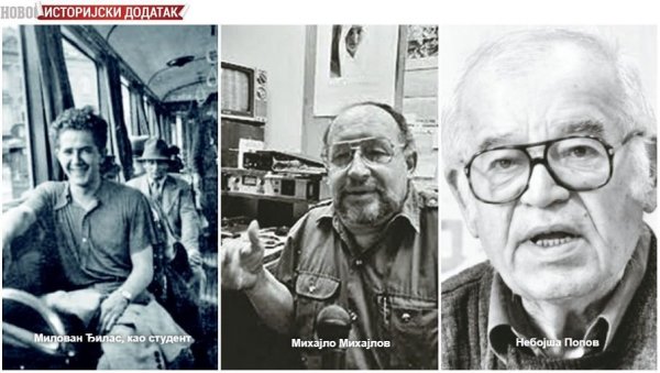 ИСТОРИЈСКИ ДОДАТАК -ДОМОВИНА , ТО ЈЕ - СЛОБОДА: Милован Ђилас и Михајло Михајлов, први дисиденти који су се нашли на светској сцени ИСТОРИЈСКИ ДОДАТАК -ДОМОВИНА , ТО ЈЕ - СЛОБОДА: Милован Ђилас и Михајло Михајлов, први дисиденти који су се нашли на светској сцени