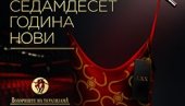 AUDICIJA ZA FLEŠDENS: U Pozorištu na Terazijama biraju nove glumice i baletske igrače AUDICIJA ZA FLEŠDENS: U Pozorištu na Terazijama biraju nove glumice i baletske igrače