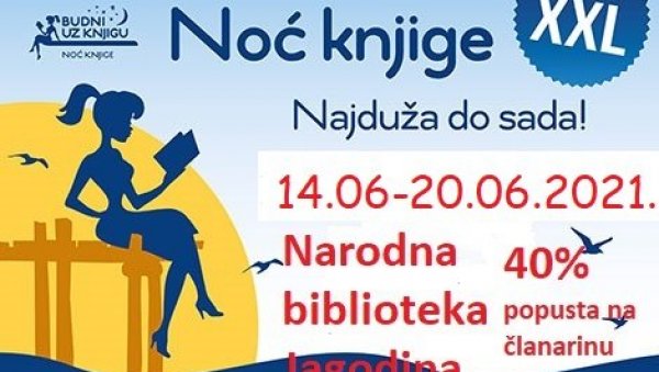 НОЋ КЊИГЕ И ФОТОКОНКУРС: Народна библиотека у Јагодини награђује своје читаоце НОЋ КЊИГЕ И ФОТОКОНКУРС: Народна библиотека у Јагодини награђује своје читаоце
