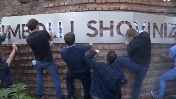 ЕУ О ПРОТЕСТИМА У ПРИШТИНИ: Албанци окупирали напуштену светињу, Брисел позива на ред и мир ЕУ О ПРОТЕСТИМА У ПРИШТИНИ: Албанци окупирали напуштену светињу, Брисел позива на ред и мир