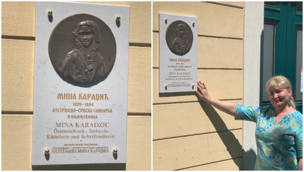 У БЕЧУ СЕ КЛАЊАЈУ И ЋЕРКИ ВУКА КАРАЏИЋА! Постављена спомен-плоча Вилхелмини Мини Kараџић у престоници Аустрије У БЕЧУ СЕ КЛАЊАЈУ И ЋЕРКИ ВУКА КАРАЏИЋА! Постављена спомен-плоча Вилхелмини Мини Kараџић у престоници Аустрије