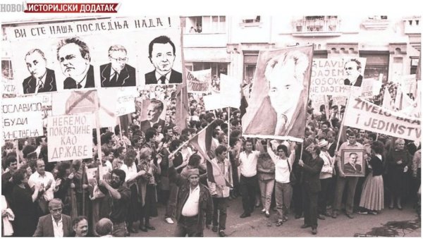 ИСТОРИЈСКИ ДОДАТАК - КОРЕНИ АНТИБИРОКРAТСКЕ РЕВОЛУЦИЈЕ: Стварање српског покрета на Косову и протести и штрајкови радника у Југославији ИСТОРИЈСКИ ДОДАТАК - КОРЕНИ АНТИБИРОКРAТСКЕ РЕВОЛУЦИЈЕ: Стварање српског покрета на Косову и протести и штрајкови радника у Југославији