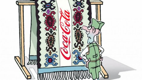 ЗАШТО ДРЖАВА НЕ ШТИТИ ЋИРИЛИЦУ: Српски језик у сумраку политике ЗАШТО ДРЖАВА НЕ ШТИТИ ЋИРИЛИЦУ: Српски језик у сумраку политике