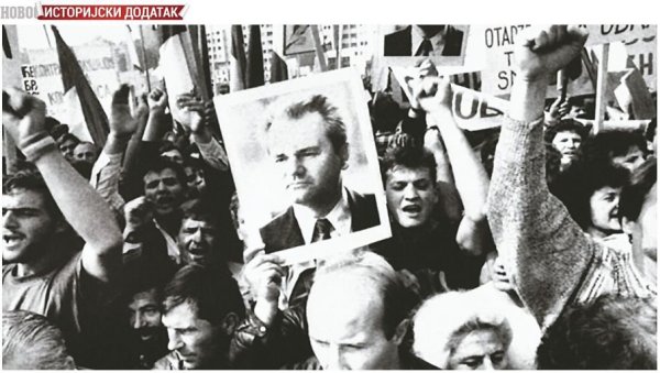ИСТОРИЈСКИ ДОДАТАК -СТРАХ ОД ПРОМЕНЕ РАВНОТЕЖЕ: Нејединство политичке елите генерисано Уставом из 1974. утицало на положај Срба на Косову ИСТОРИЈСКИ ДОДАТАК -СТРАХ ОД ПРОМЕНЕ РАВНОТЕЖЕ: Нејединство политичке елите генерисано Уставом из 1974. утицало на положај Срба на Косову