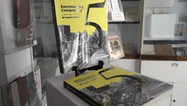ОСАМ ДЕЦЕНИЈА ОД ВЕЛИКЕ ЕКСПЛОЗИЈЕ: У Смедереву промовисана књига о заборављеној трагедији ОСАМ ДЕЦЕНИЈА ОД ВЕЛИКЕ ЕКСПЛОЗИЈЕ: У Смедереву промовисана књига о заборављеној трагедији
