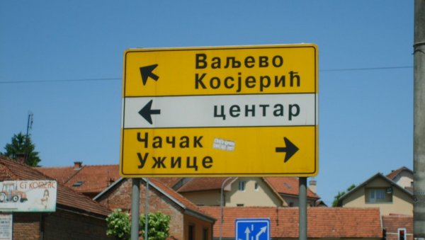 БЕЗБЕДНИЈЕ ОКО ПОЖЕГЕ: Договорена изградња обилазнице БЕЗБЕДНИЈЕ ОКО ПОЖЕГЕ: Договорена изградња обилазнице