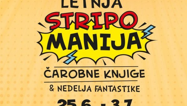 ЛЕТЊА СТРИПОМАНИЈА: Чаробна књига од 25. јуна до 3. јула организује манифестацију посвећену стрипу ЛЕТЊА СТРИПОМАНИЈА: Чаробна књига од 25. јуна до 3. јула организује манифестацију посвећену стрипу