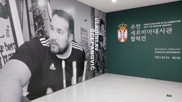 УМЕТНОСТ У ГРАДУ ЧЕЛИКА: Сликар Владислав Шћепановић о изложби својих радова у Јужној Кореји УМЕТНОСТ У ГРАДУ ЧЕЛИКА: Сликар Владислав Шћепановић о изложби својих радова у Јужној Кореји