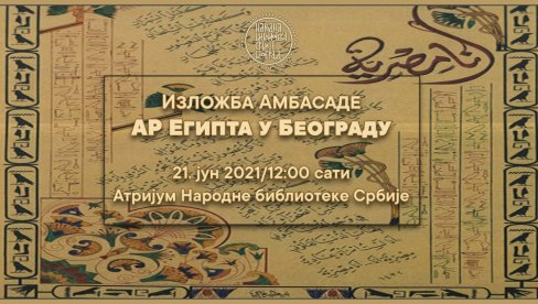 KULTURNO NASLEĐE EGIPTA U NBS: Na izložbi će biti prikazana kaligrafija, nakit iz antičkog vremena i artefakti islamske umetnosti KULTURNO NASLEĐE EGIPTA U NBS: Na izložbi će biti prikazana kaligrafija, nakit iz antičkog vremena i artefakti islamske umetnosti