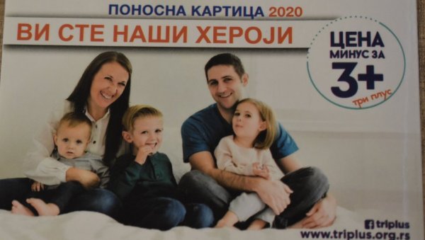 ЗА ВАНТЕЛЕСНУ ОПЛОДЊУ ПО 60.000 ДИНАРА: Град Кикинда први пут ове године финансијски помаже паровима да добију потомство ЗА ВАНТЕЛЕСНУ ОПЛОДЊУ ПО 60.000 ДИНАРА: Град Кикинда први пут ове године финансијски помаже паровима да добију потомство