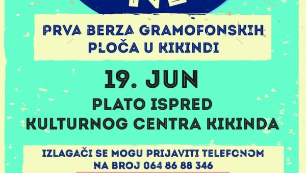 БЕРЗА ГРАМОФОНСКИХ ПЛОЧА: Сутра у Кикинди представљање фонотека БЕРЗА ГРАМОФОНСКИХ ПЛОЧА: Сутра у Кикинди представљање фонотека