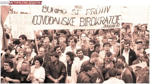 ISTORIJSKI DODATAK - ANTIBIROKRATSKA REVOLUCIJA: Narod je progovorio - Napolje ISTORIJSKI DODATAK - ANTIBIROKRATSKA REVOLUCIJA: Narod je progovorio - Napolje