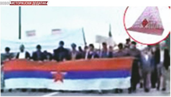 ИСТОРИЈСКИ ДОДАТАК - НЕМОЋ АУТОНОМАШКОГ РУКОВОДСТВА: Црногорски функционери нису начелно били против митинга као њихове колеге из Војводине ИСТОРИЈСКИ ДОДАТАК - НЕМОЋ АУТОНОМАШКОГ РУКОВОДСТВА: Црногорски функционери нису начелно били против митинга као њихове колеге из Војводине