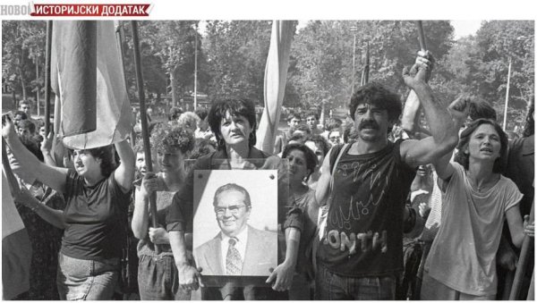 ИСТОРИЈСКИ ДОДАТАК - МАЈСТОРИ ЗА МИТИНГЕ: Организатори протеста су демонстрације обликовали по својој жељи ИСТОРИЈСКИ ДОДАТАК - МАЈСТОРИ ЗА МИТИНГЕ: Организатори протеста су демонстрације обликовали по својој жељи