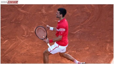 FELJTON - KAD IZGUBI, TO JE ODMAH NEUSPEH: Novak Đoković je sebi postavio visoke standarde i kriterijume FELJTON - KAD IZGUBI, TO JE ODMAH NEUSPEH: Novak Đoković je sebi postavio visoke standarde i kriterijume