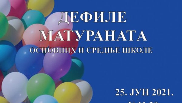 ДЕФИЛЕ МАТУРАНАТА: Испред Дома културе у Книћу матуранти ће пустити балоне ДЕФИЛЕ МАТУРАНАТА: Испред Дома културе у Книћу матуранти ће пустити балоне