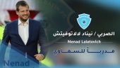 LALATOVIĆ PREDSTAVLJEN U ARABIJI: Nakon 13 dana Radnički traži novog trenera! (FOTO) LALATOVIĆ PREDSTAVLJEN U ARABIJI: Nakon 13 dana Radnički traži novog trenera! (FOTO)