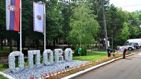 U OPOVU PROBLEMI SA VODOSNABDEVANJEM: Komunalci apeluju da se voda ne koristi za zalivanje pločnika, pranje automobila i slične aktivnosti U OPOVU PROBLEMI SA VODOSNABDEVANJEM: Komunalci apeluju da se voda ne koristi za zalivanje pločnika, pranje automobila i slične aktivnosti