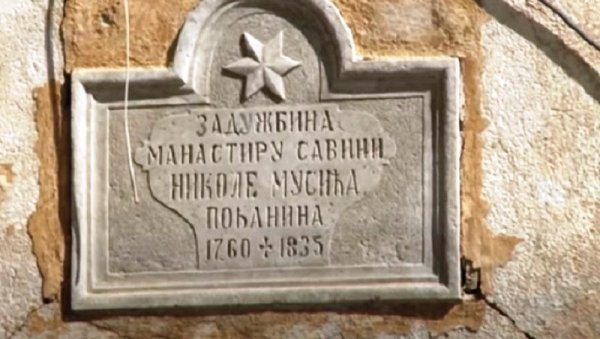 ИНВЕСТИТОР ИЗ БЕОГРАДА: Време је за реконструкцију задужбинске зграде на Белависти ИНВЕСТИТОР ИЗ БЕОГРАДА: Време је за реконструкцију задужбинске зграде на Белависти