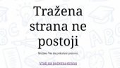 ЈОШ НЕМА РЕЗУЛТАТА МАЛЕ МАТУРЕ: Због проблема на сајту родитељи и ђаци у неизвесности ЈОШ НЕМА РЕЗУЛТАТА МАЛЕ МАТУРЕ: Због проблема на сајту родитељи и ђаци у неизвесности