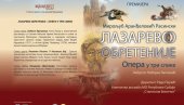 ПРЕМИЈЕРА НА ПЛАТОУ ЦРКВЕ ЛАЗАРИЦЕ: Опера у част Лазару, Милици, Крушевцу (ФОТО) ПРЕМИЈЕРА НА ПЛАТОУ ЦРКВЕ ЛАЗАРИЦЕ: Опера у част Лазару, Милици, Крушевцу (ФОТО)