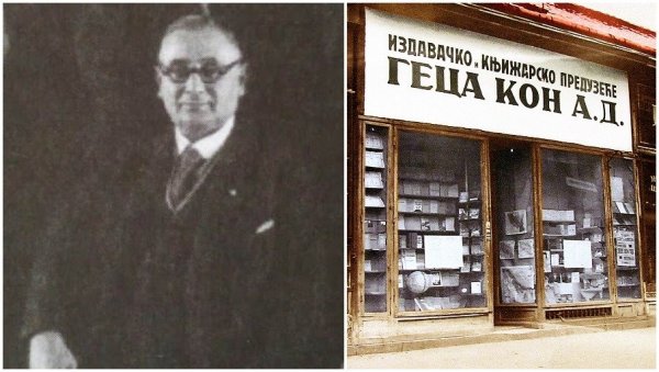 МИСТЕРИЈА БИБЛИОТЕКЕ ГЕЦЕ КОНА: Мада су пре 75 година послате у земљу, до данас се не зна где су завршиле књиге чувеног предратног књижара МИСТЕРИЈА БИБЛИОТЕКЕ ГЕЦЕ КОНА: Мада су пре 75 година послате у земљу, до данас се не зна где су завршиле књиге чувеног предратног књижара