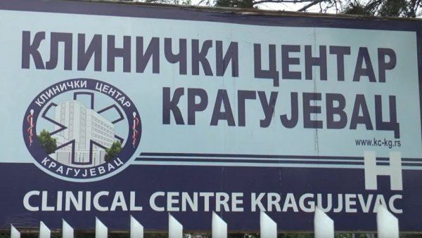 НОВИ ДЕТАЉИ ПОЖАРА У КРАГУЈЕВЦУ: Повређени деца и мајка стабилно, под надзором лекара НОВИ ДЕТАЉИ ПОЖАРА У КРАГУЈЕВЦУ: Повређени деца и мајка стабилно, под надзором лекара