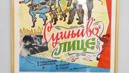TRAGOVI JEDNOG VREMENA: U Somboru izložba plakata TRAGOVI JEDNOG VREMENA: U Somboru izložba plakata