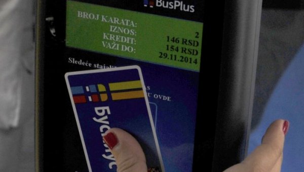 ГРАЂАНИ У НЕДОУМИЦИ: Бус плус одлази у историју, а шта ће бити са још важећим картицама? ГРАЂАНИ У НЕДОУМИЦИ: Бус плус одлази у историју, а шта ће бити са још важећим картицама?