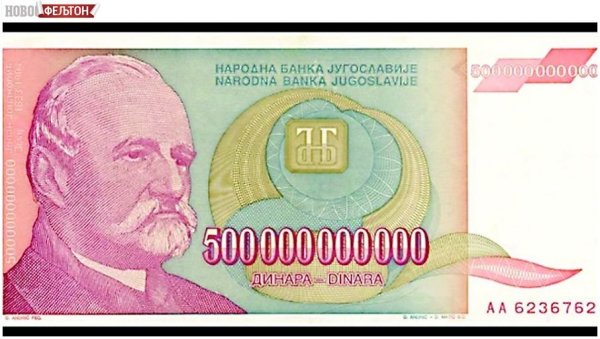 ФЕЉТОН - ЕКОНОМСКО ЧУДО ДЕДА АВРАМА: Због санкција имовина земље у иностранству је била блокирана ФЕЉТОН - ЕКОНОМСКО ЧУДО ДЕДА АВРАМА: Због санкција имовина земље у иностранству је била блокирана