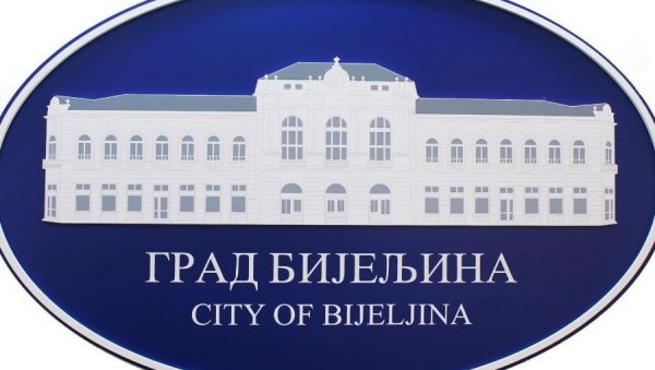 ПАРЕ ЗА МАЛИШАНЕ: Бијељина субвенционише децу која иду у приватне вртиће ПАРЕ ЗА МАЛИШАНЕ: Бијељина субвенционише децу која иду у приватне вртиће