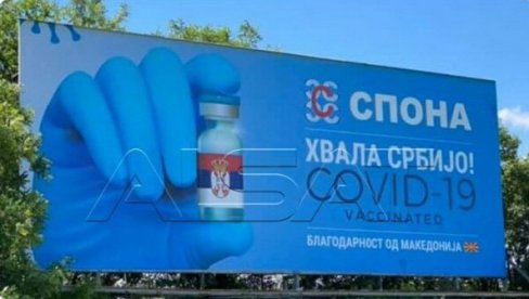 ЗАХВАЛНО СКОПЉЕ: Шта је Саши Јанковићу рекао македонски полицајац ЗАХВАЛНО СКОПЉЕ: Шта је Саши Јанковићу рекао македонски полицајац