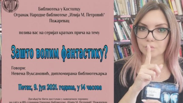 СЕРИЈАЛ КРАТКИХ ПРИЧА: „Зашто волим фантастику“ у костолачкој библиотеци СЕРИЈАЛ КРАТКИХ ПРИЧА: „Зашто волим фантастику“ у костолачкој библиотеци