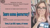 СЕРИЈАЛ КРАТКИХ ПРИЧА: „Зашто волим фантастику“ у костолачкој библиотеци СЕРИЈАЛ КРАТКИХ ПРИЧА: „Зашто волим фантастику“ у костолачкој библиотеци