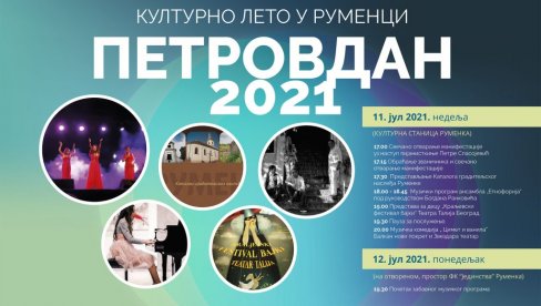 БОГАТ ДВОДНЕВНИ ПРОГРАМ: Традиоционална манифестација Културно лето у Руменки – Петровдан 11. и 12. јула БОГАТ ДВОДНЕВНИ ПРОГРАМ: Традиоционална манифестација Културно лето у Руменки – Петровдан 11. и 12. јула