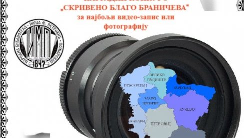 МЕЂУНАРОДНИ ДАН МЛАДИХ: Конкурс Скривено благо Браничева МЕЂУНАРОДНИ ДАН МЛАДИХ: Конкурс Скривено благо Браничева