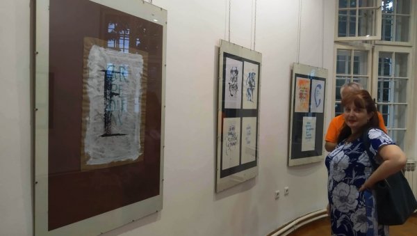 ЕМОЦИЈЕ ПРЕТАЧЕ У СЛИКУ: Изложба калиграфских радова Александра Станковића отворена синоћ у Параћину ЕМОЦИЈЕ ПРЕТАЧЕ У СЛИКУ: Изложба калиграфских радова Александра Станковића отворена синоћ у Параћину