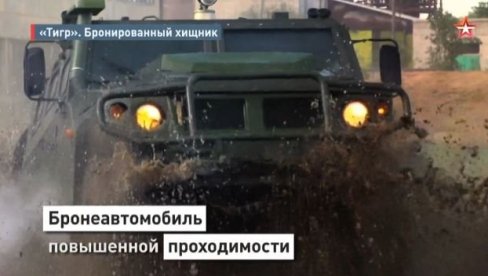NA LEĐIMA RUSKOG TIGRA: Specijalci se obrušili na „neprijatelja“ (VIDEO) NA LEĐIMA RUSKOG TIGRA: Specijalci se obrušili na „neprijatelja“ (VIDEO)